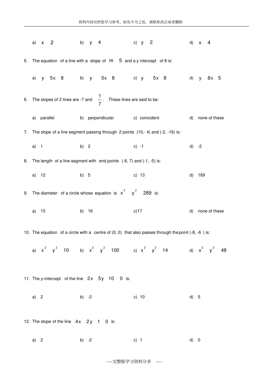加拿大安大略十年级数学试卷-英文_第2页
