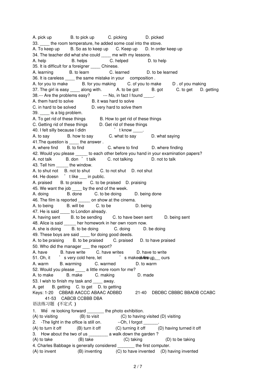 动词不定式专题测验_第2页