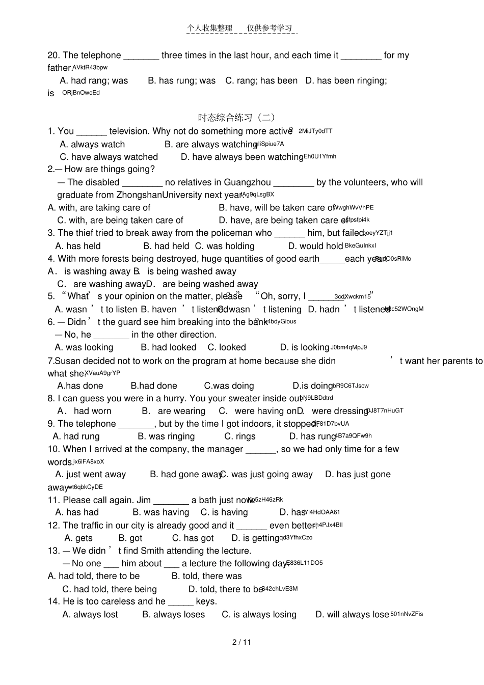动词时态综合练习测验题_第2页