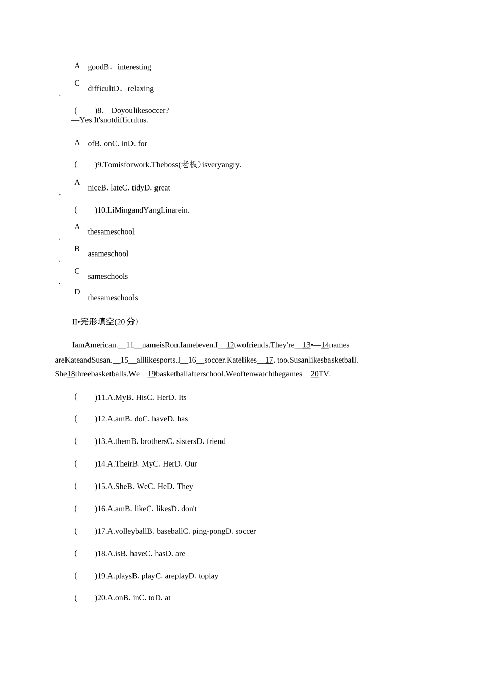人教新目标七年级英语上册Unit 5 单元测试题含答案_第2页