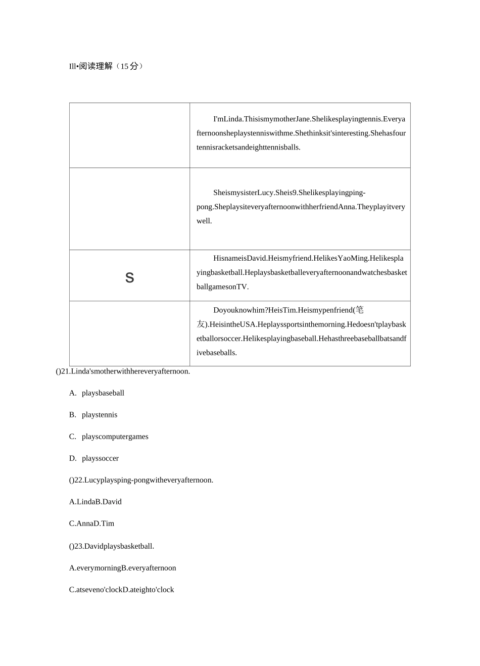 人教新目标七年级英语上册Unit 5 单元测试题含答案_第3页