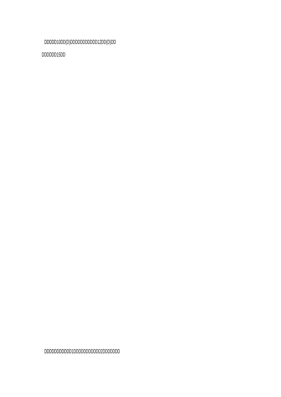 安全作业距离_第2页