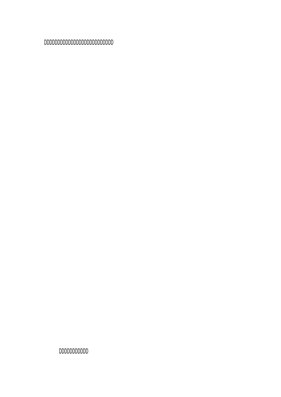 小学校安全风险大排查大整治实施方案_第2页