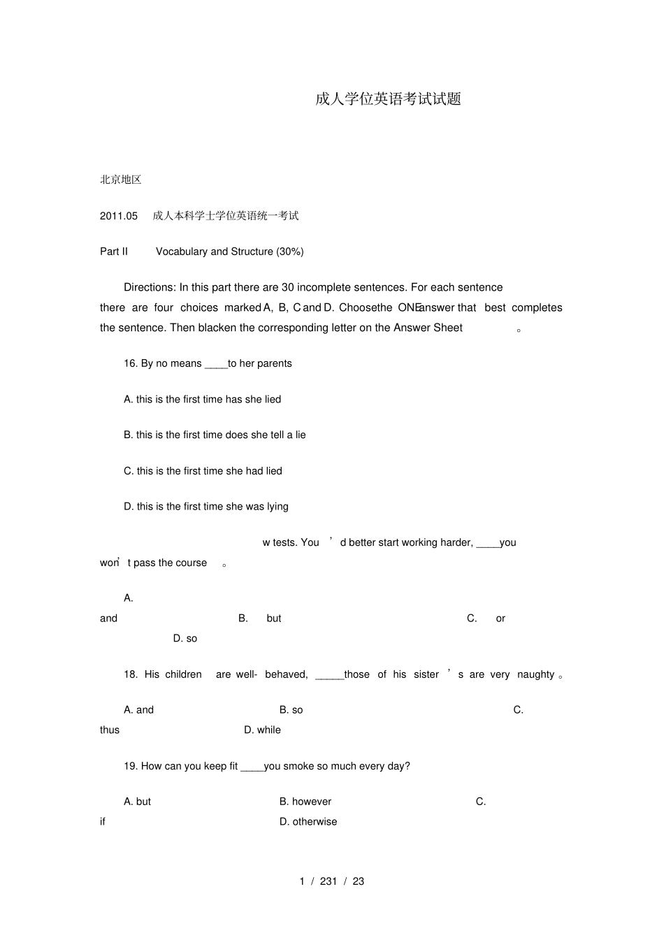 北京区成人本科学位英语统考考试真题_第1页