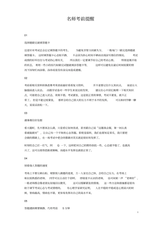 北京西城区2018_2019学年高二数学上学期期末考试试题无答案