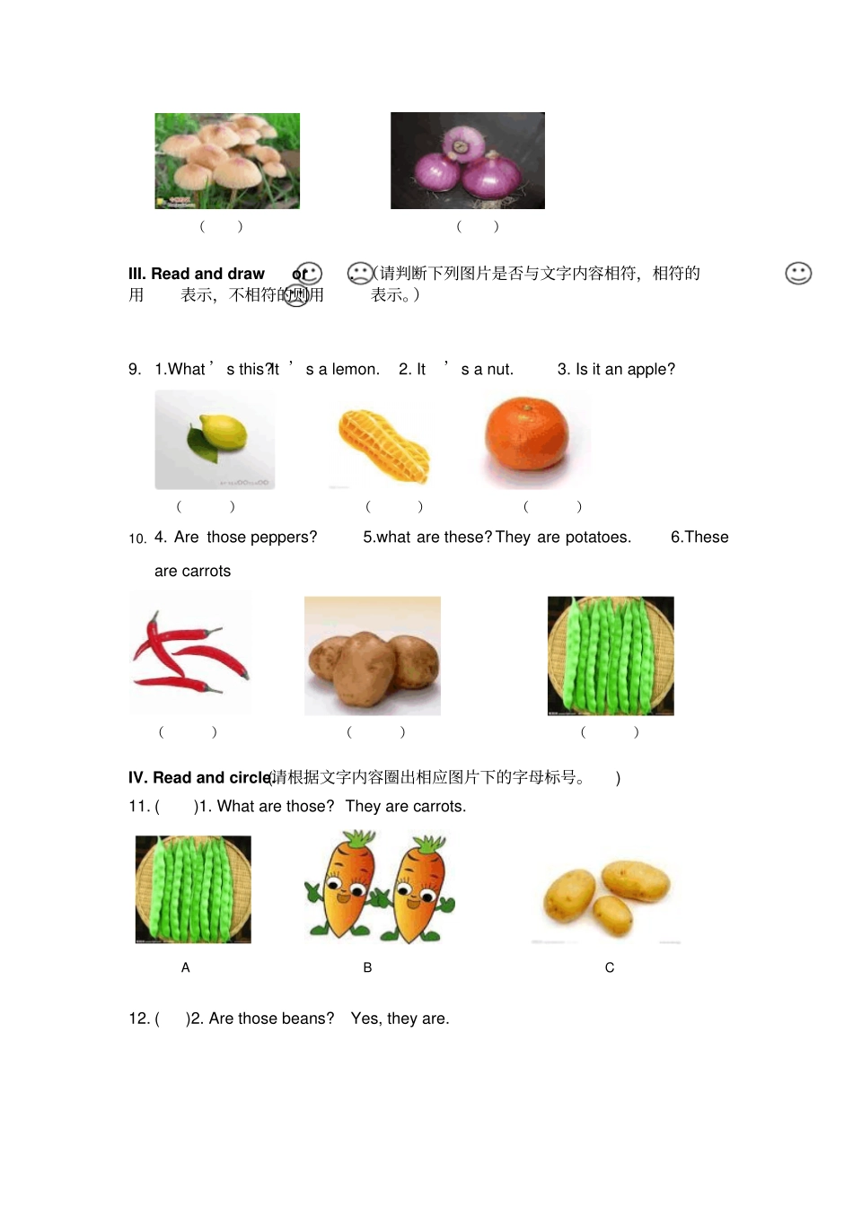 北师大二年级下英语月考题U7——U8_第2页