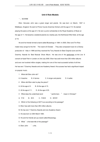 北师大版九年级全册Unit6RoleModels阅读扩展训练