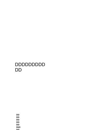 地铁工程质量检查及考评管理制度