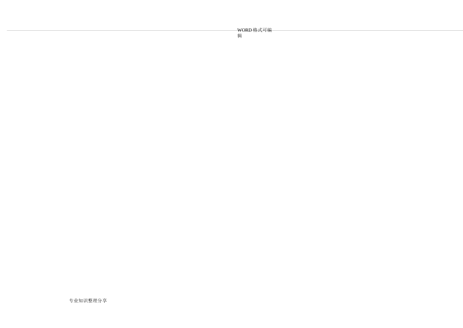各种类型封标密封条_第3页