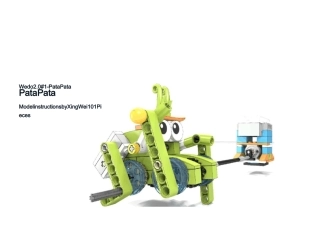 wedo乐高搭建图纸