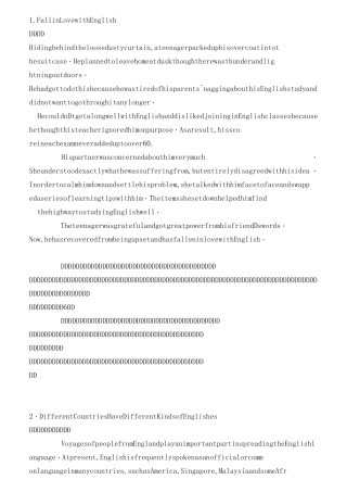 高中英语40篇文章串3500单词