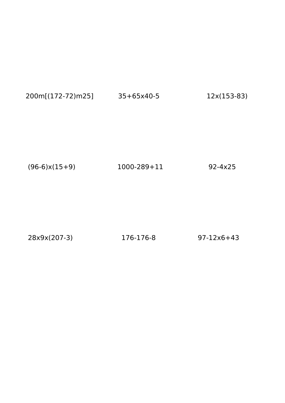 4年级上脱式计算_第1页