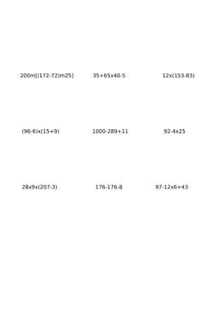 4年级上脱式计算