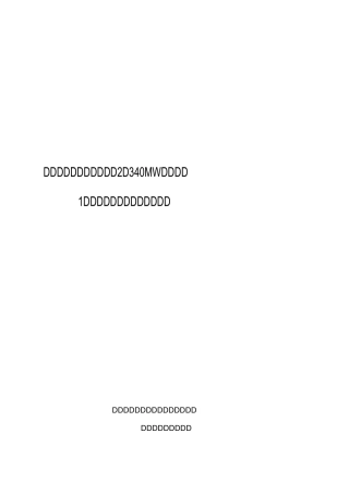 热网系统调试措施..