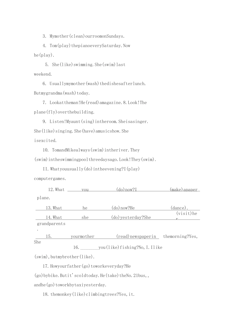 时态综合练习_第3页