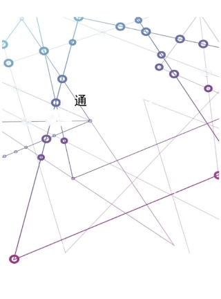 普通生态学重点