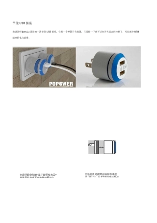 产品设计资料.