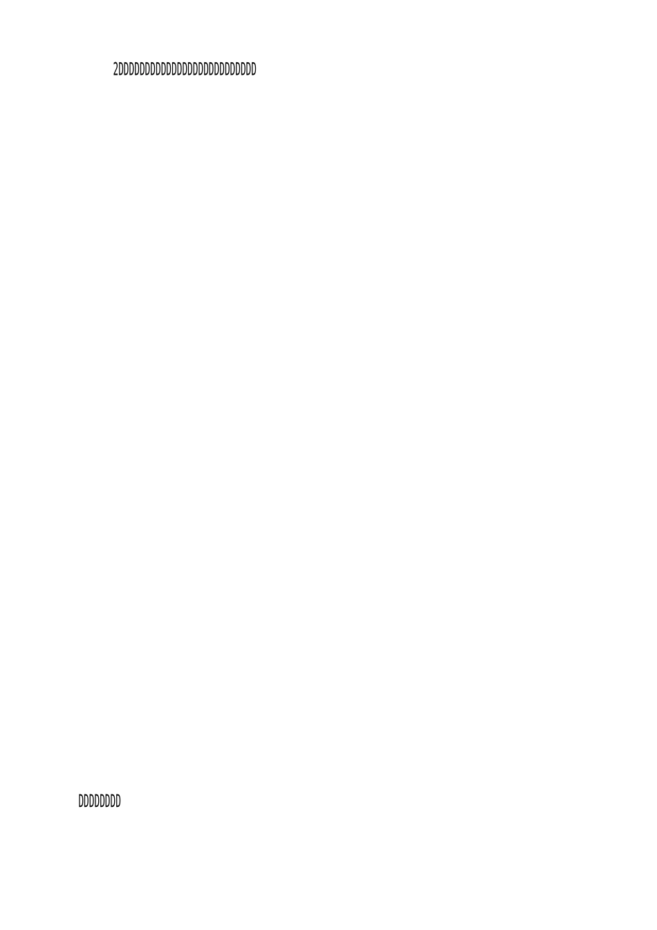 技术干股合作的协议书_第2页