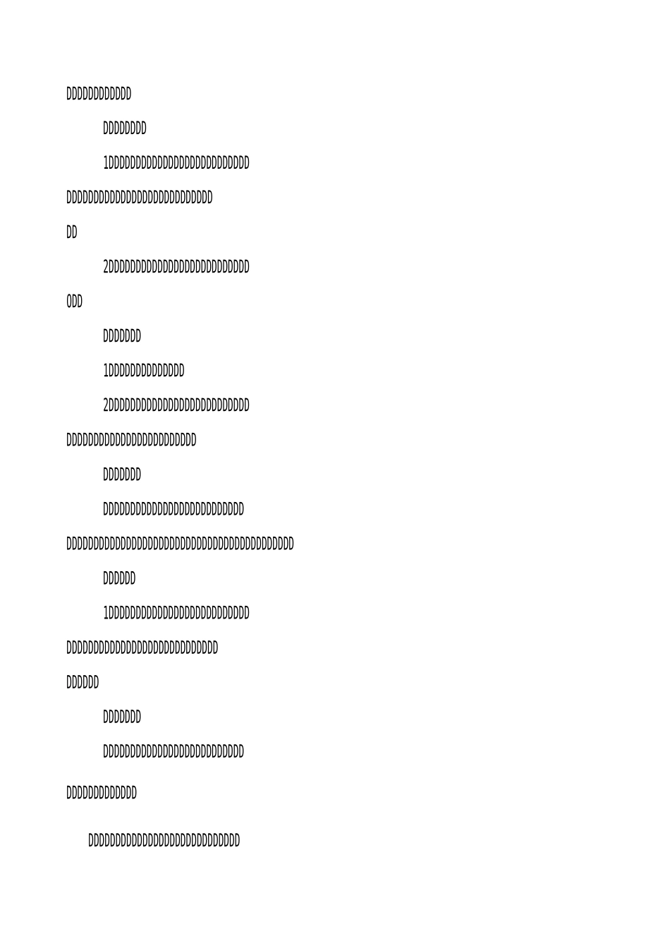 技术干股合作的协议书_第3页