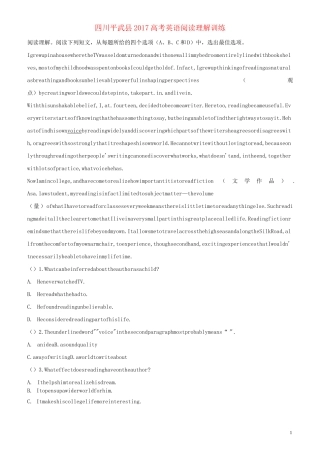 高考英语一轮复习 阅读理解训练(三)