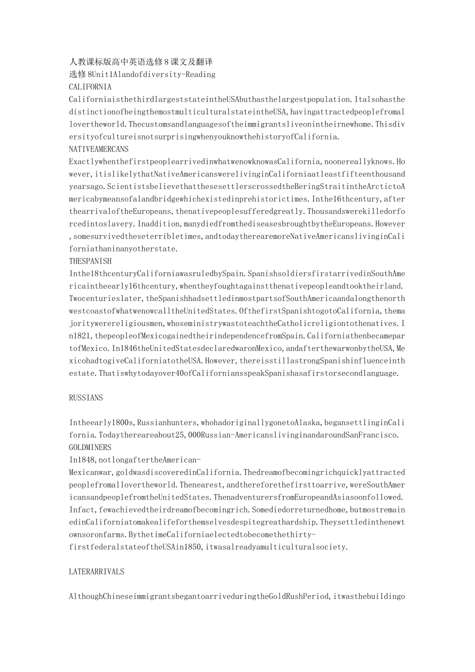 人教课标版高中英语选修8 课文及翻译_第1页