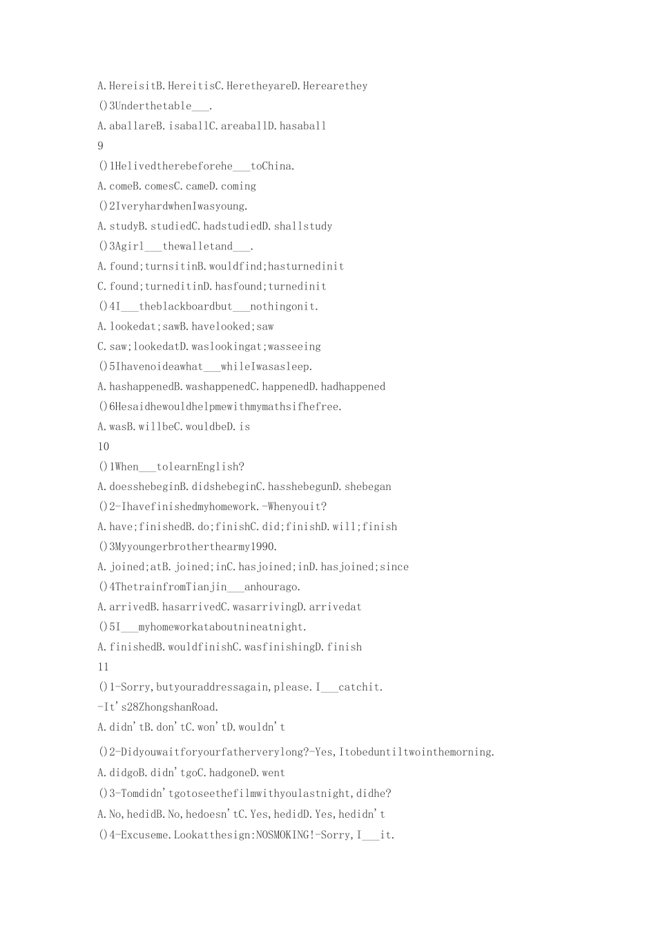 时态专项练习_第3页