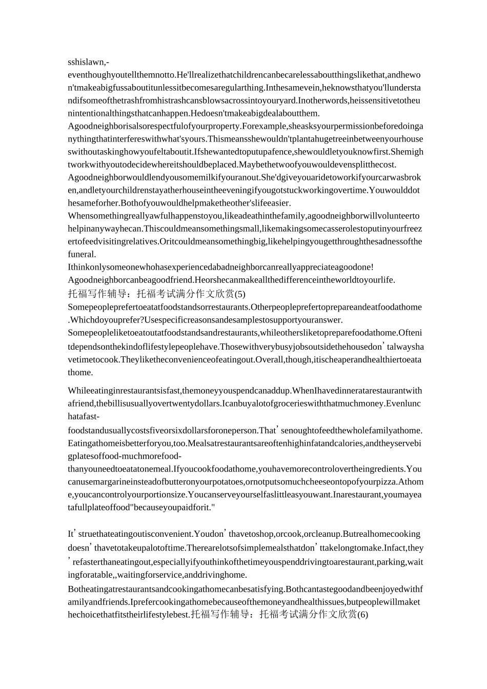 托福独立写作满分范文30篇_第3页