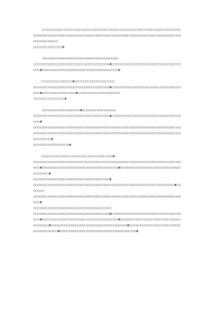 孔子眼中的“义”