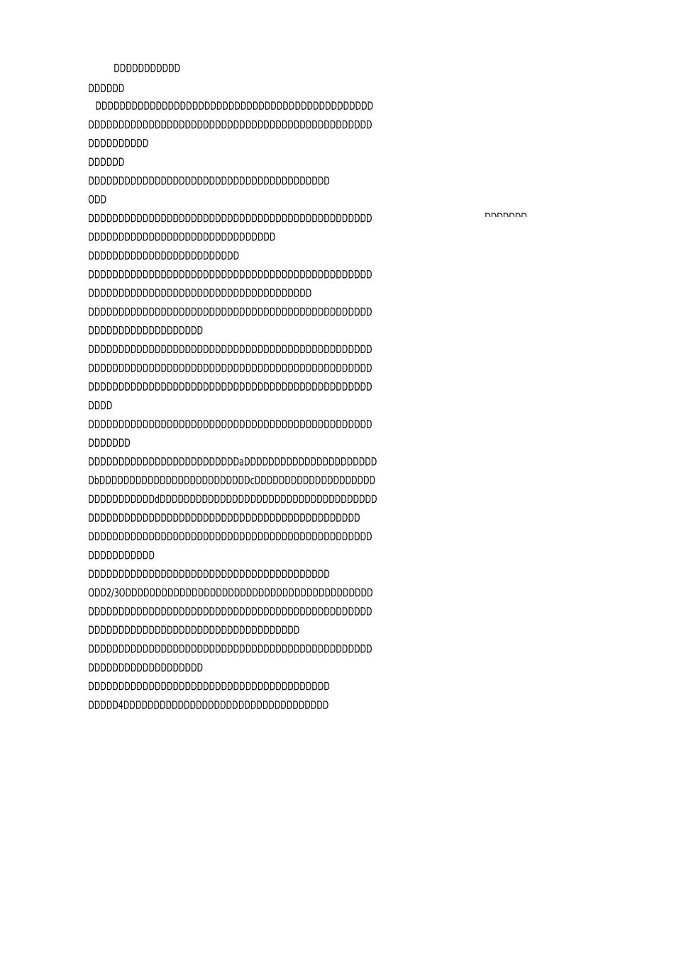 商品购销合同_第1页