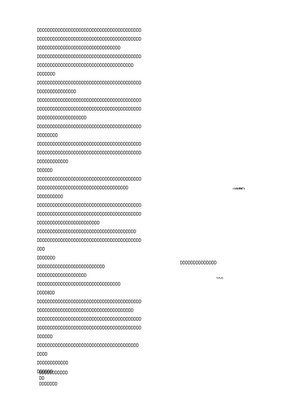 商品购销合同_第2页