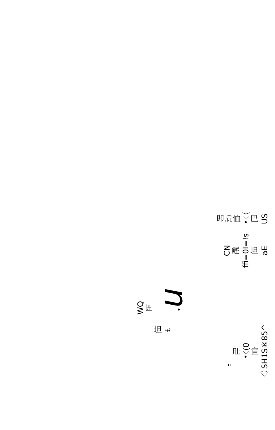 培训与开发：理论、方法及实训章节测试题_第2页