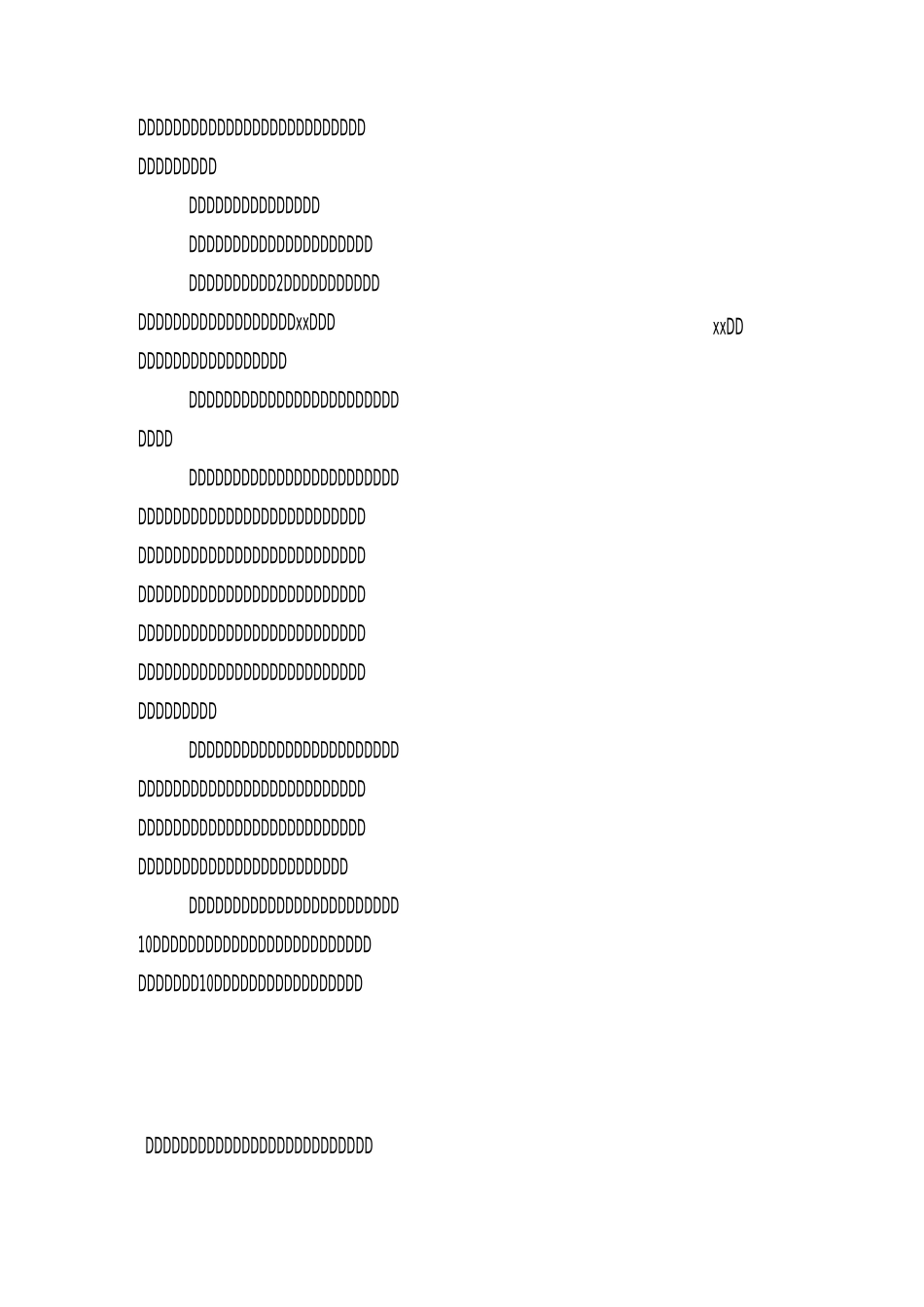 青春的励志校园广播稿4篇_第2页
