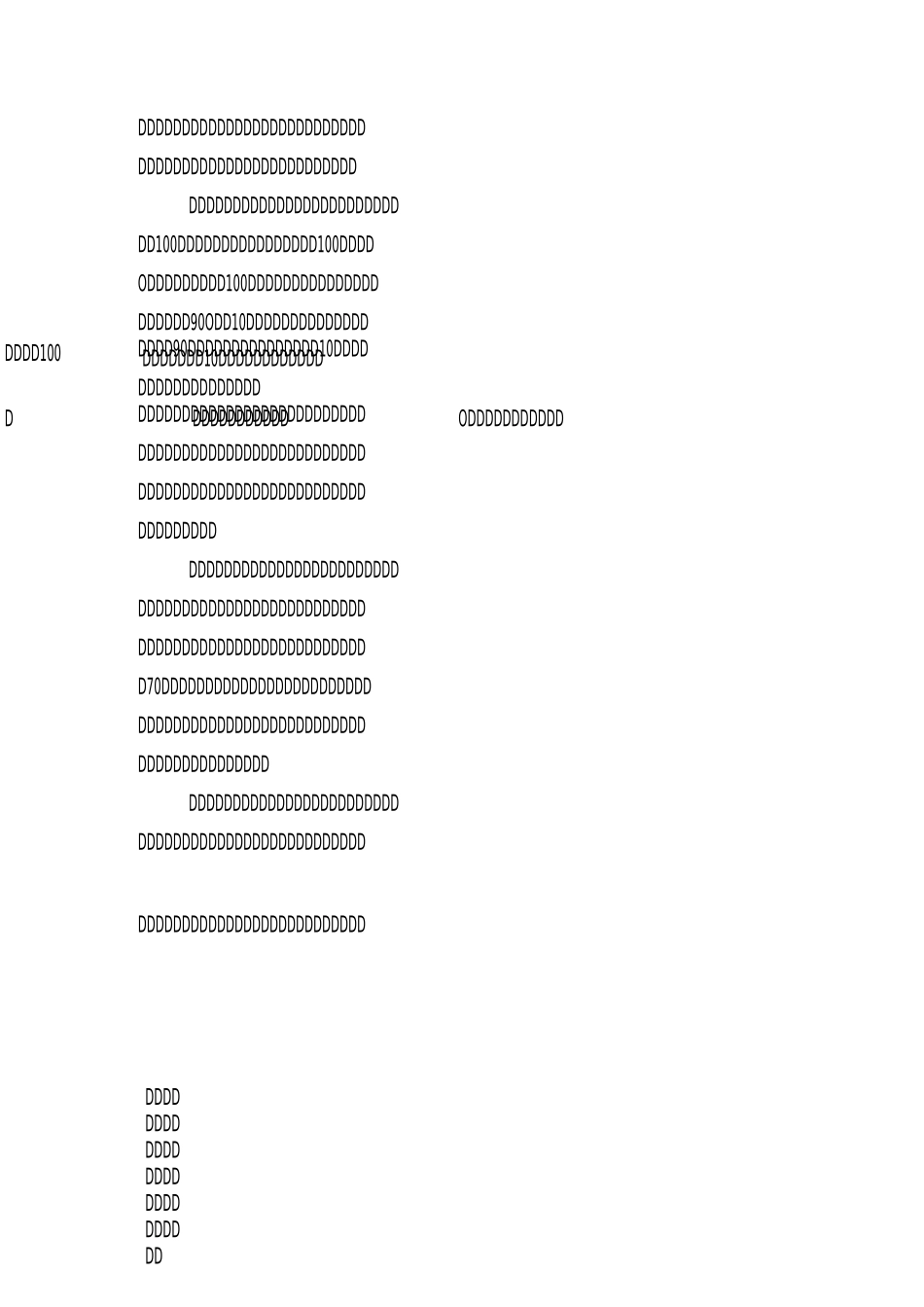 青春的励志校园广播稿4篇_第3页