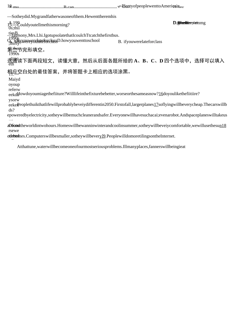 2020年四川攀枝花中考英语试题及答案_第2页