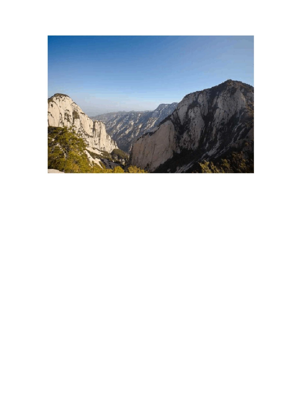 关中八景讲解_第3页