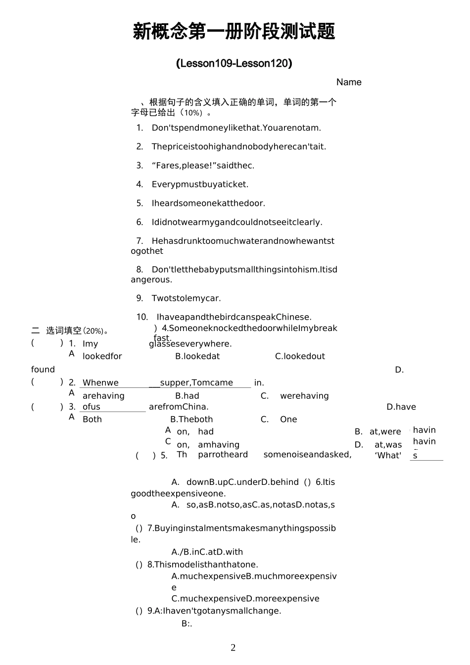 新概念英语第一册阶段测试题_第2页