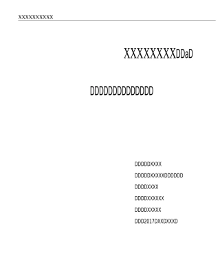 重大危险源控制目标及管理方案
