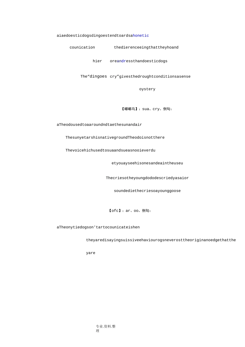 各种动物叫声的英文表达_第2页