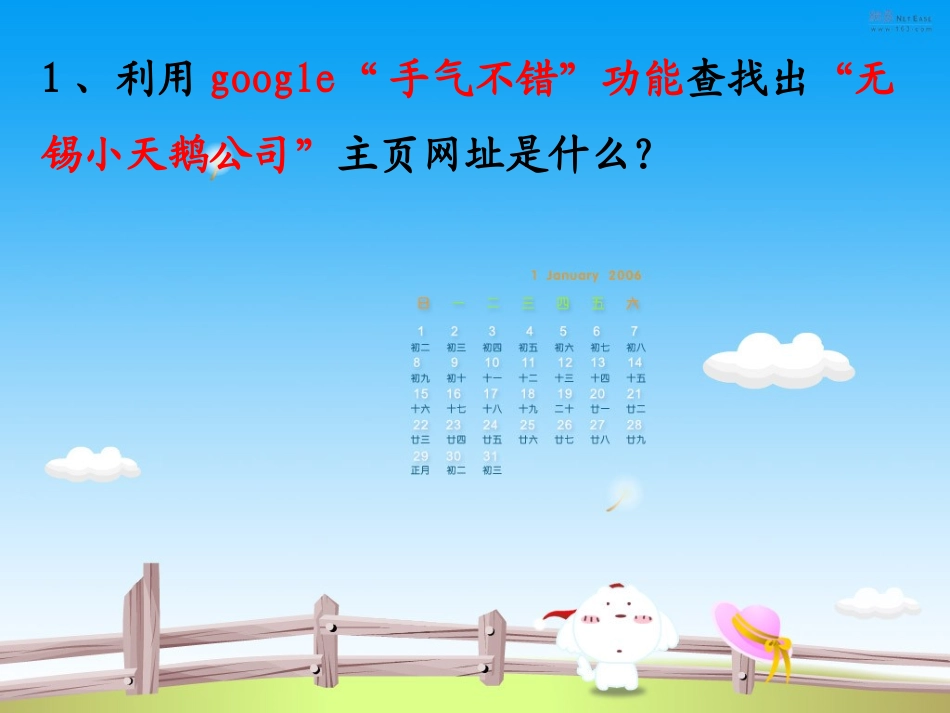 搜索引擎上机作业_第1页