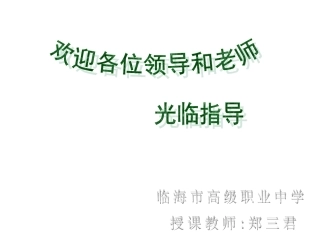 水泥的技术性质