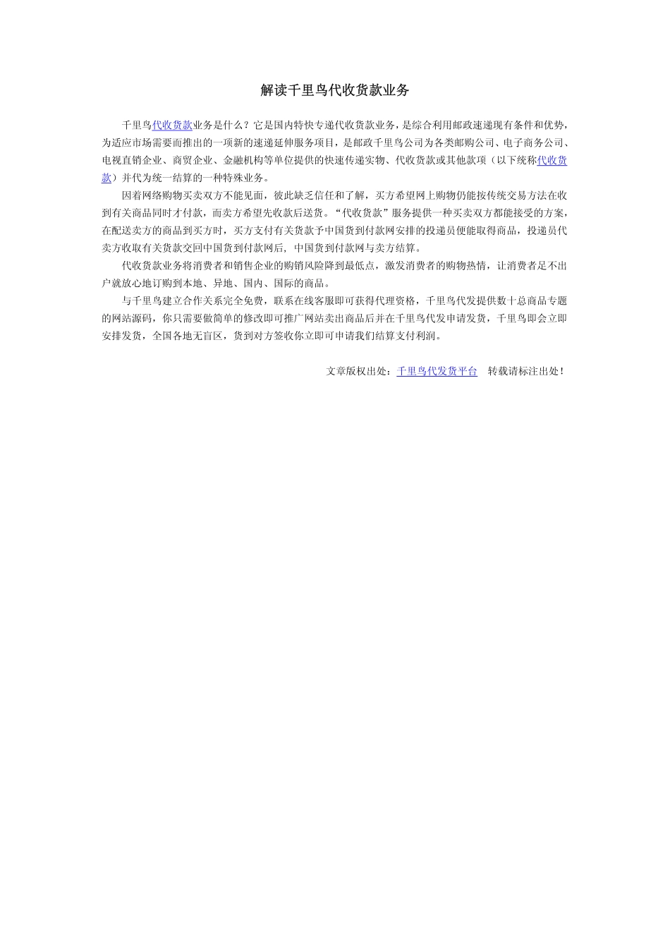 户外登山鞋品牌_第1页