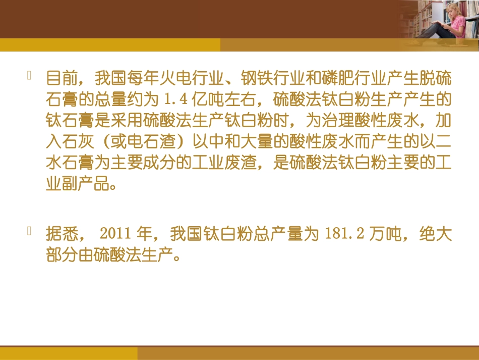 工业石膏模具的利用不能忽视_第3页
