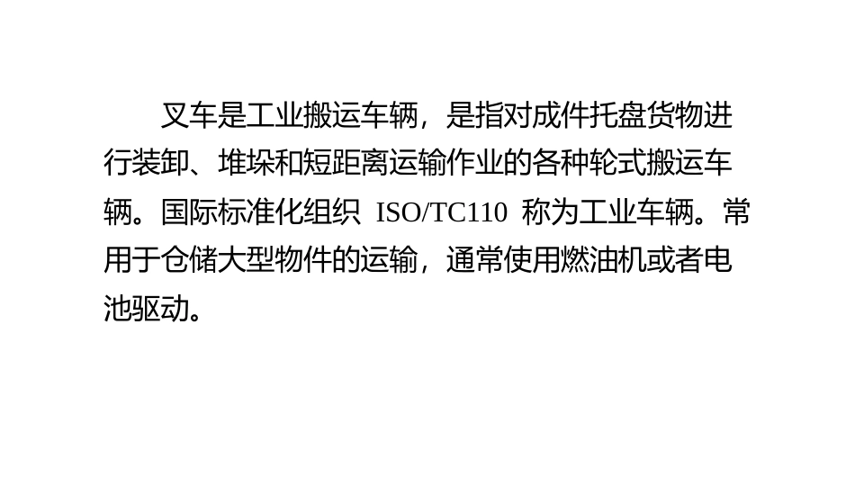 怎样维修千斤顶_第1页