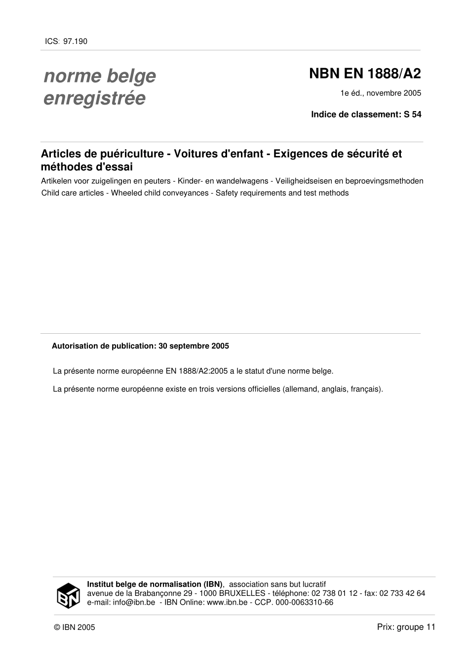 婴儿手推车EN1888_A2欧洲标准_第2页