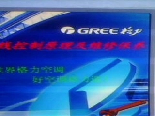 管路二厂氦检环线原理与维修2