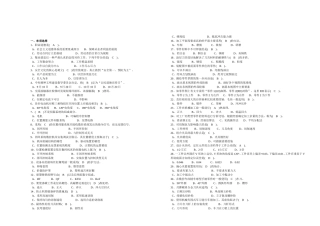 高级工理论复习
