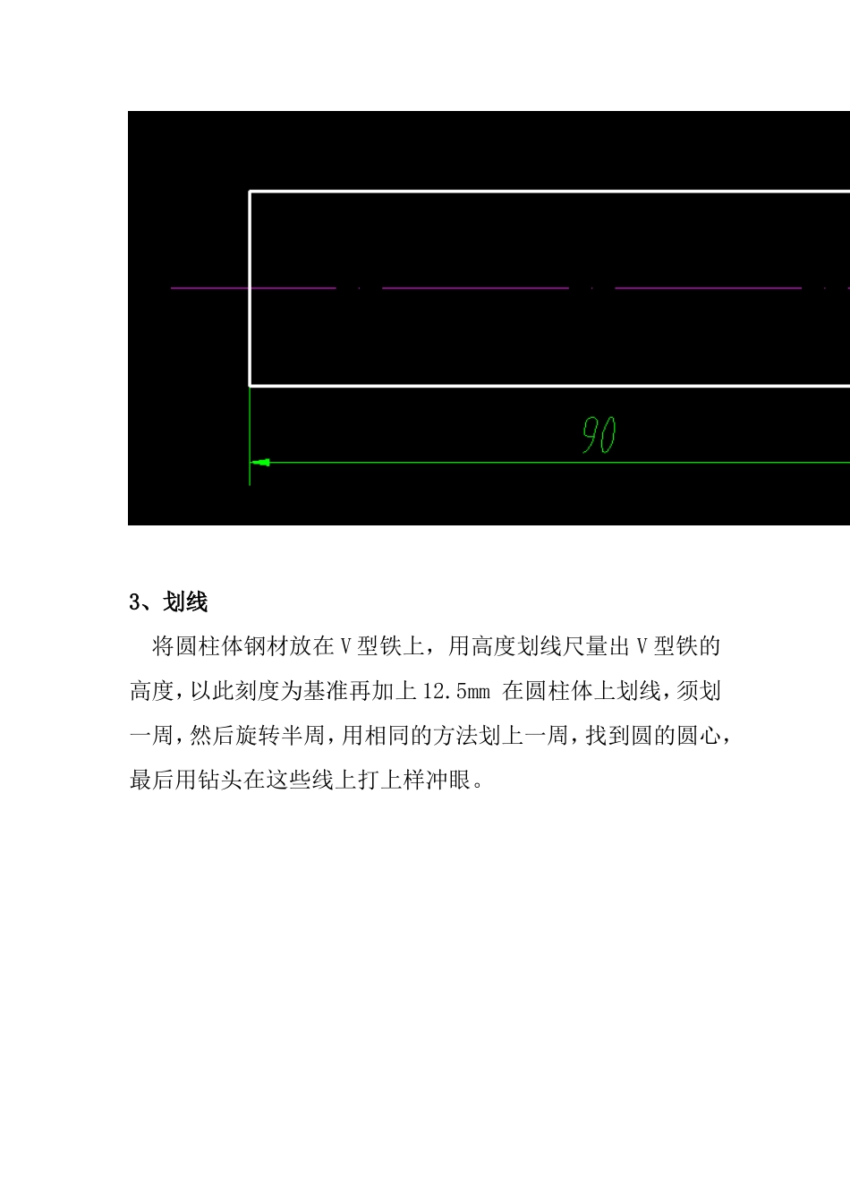 羊角锤制作工艺过程_第2页