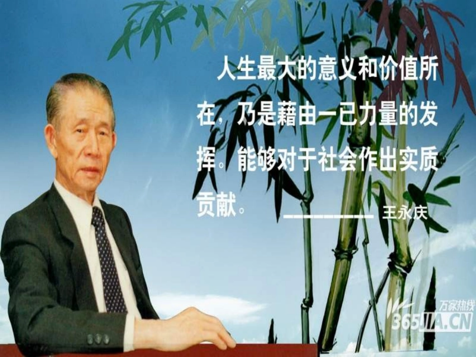 维护老客户挖掘新保单_第2页