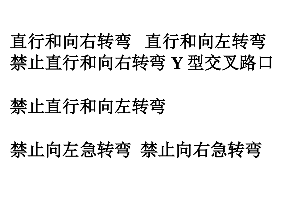 月计划 周计划 主题计划_第3页