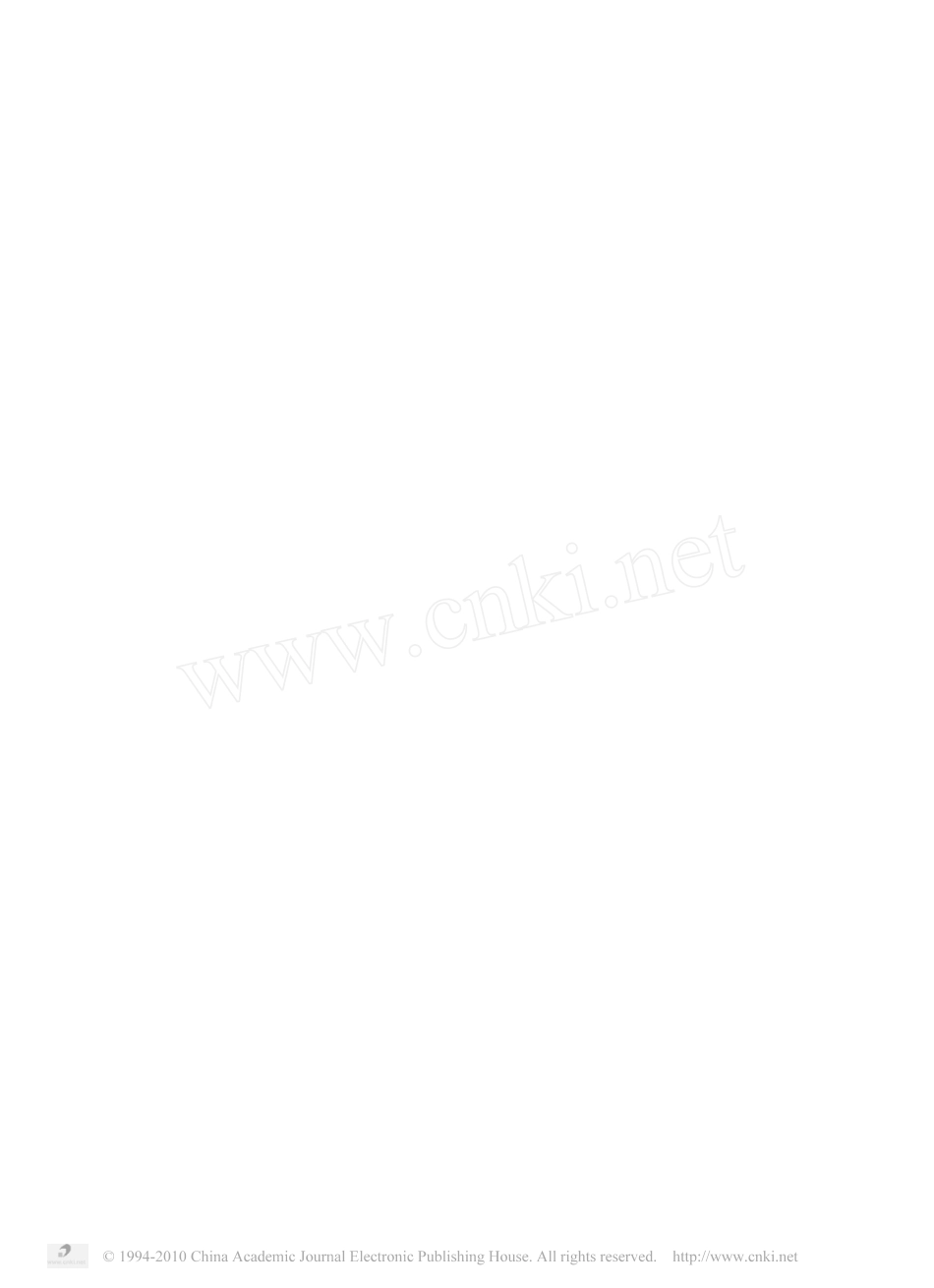 计算超深油藏地层原油体积系数的精确公式_第2页